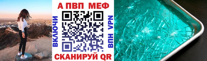 наркошоп  Ладушкин  A PVP кристаллы 