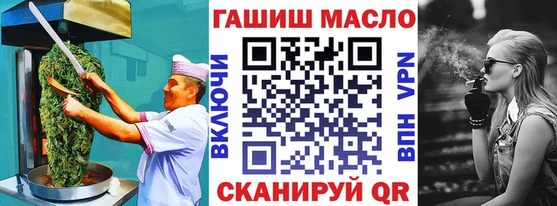 закладка  Ладушкин  Еда ТГК конопля 
