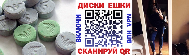ЭКСТАЗИ mix  Ладушкин 