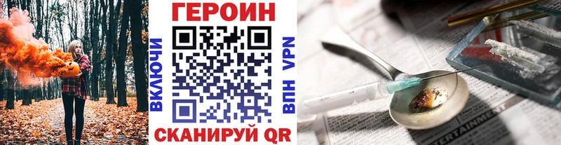 где купить наркотик  Ладушкин  ГЕРОИН Афган 