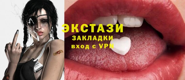 синтетический гашиш Баксан