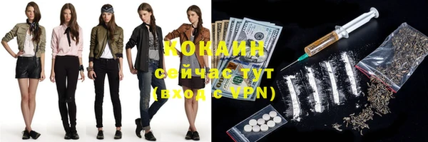 синтетический гашиш Баксан