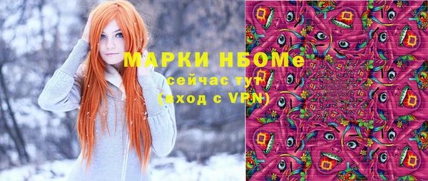 синтетический гашиш Баксан