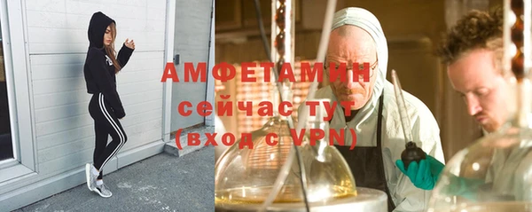 альфа пвп VHQ Балахна