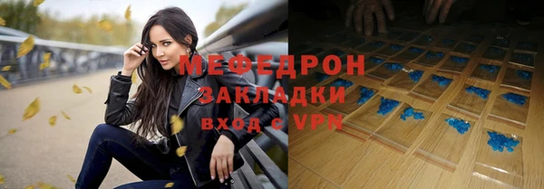 альфа пвп VHQ Балахна