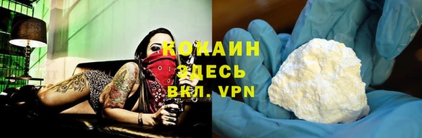 альфа пвп VHQ Балахна