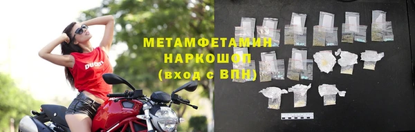 мет Балабаново