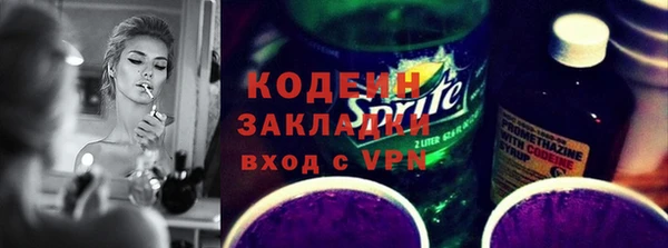 мет Балабаново