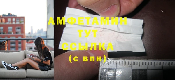 альфа пвп VHQ Балахна