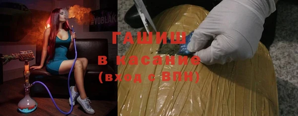 альфа пвп VHQ Балахна