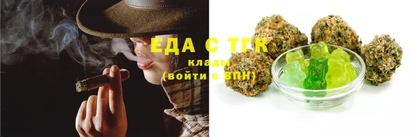 альфа пвп VHQ Балахна