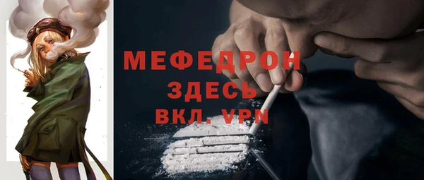 альфа пвп VHQ Балахна