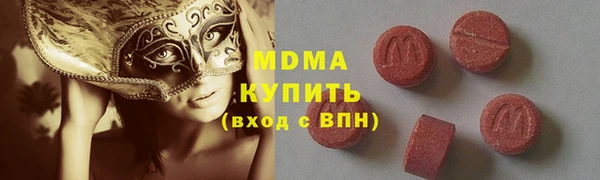 альфа пвп VHQ Балахна