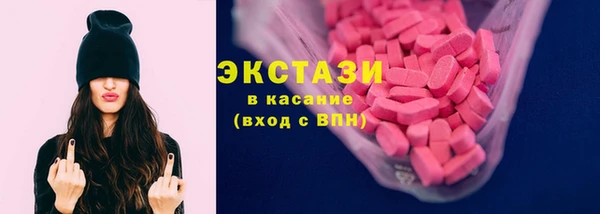 синтетический гашиш Баксан