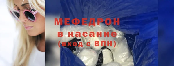 альфа пвп VHQ Балахна