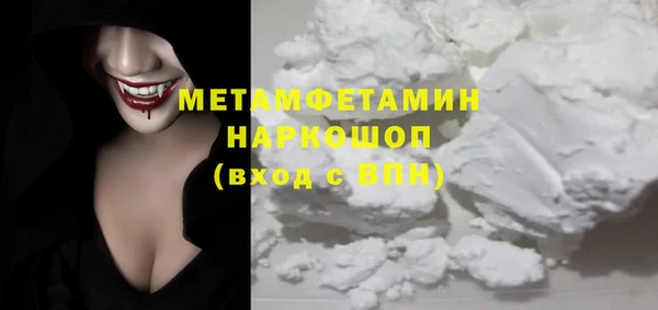 синтетический гашиш Баксан