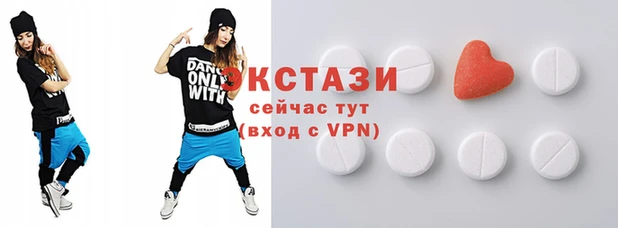 синтетический гашиш Баксан
