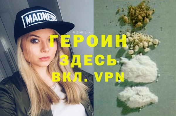 альфа пвп VHQ Балахна