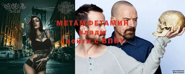 синтетический гашиш Баксан