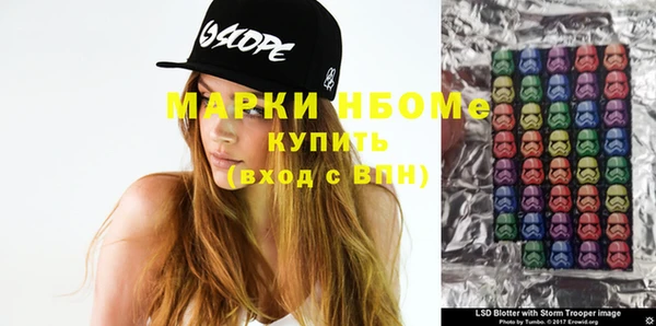 синтетический гашиш Баксан