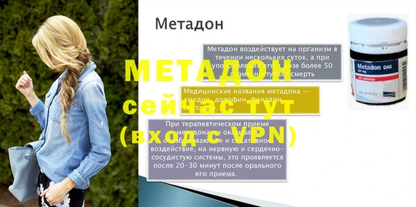 мет Балабаново