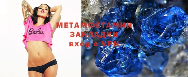 мет Балабаново