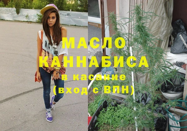 альфа пвп VHQ Балахна