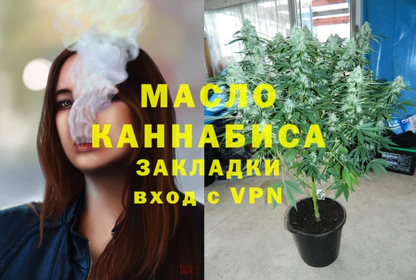 синтетический гашиш Баксан