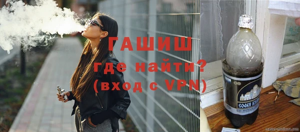 альфа пвп VHQ Балахна