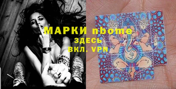 мет Балабаново