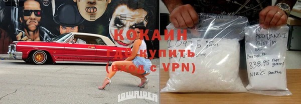 синтетический гашиш Баксан