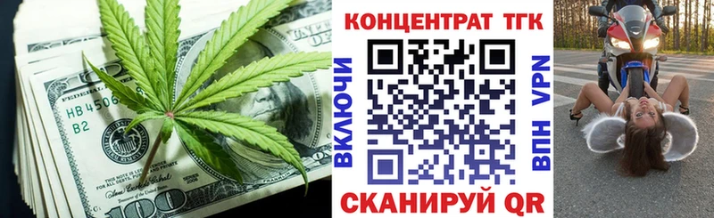 Дистиллят ТГК вейп с тгк  kraken tor  Ладушкин 