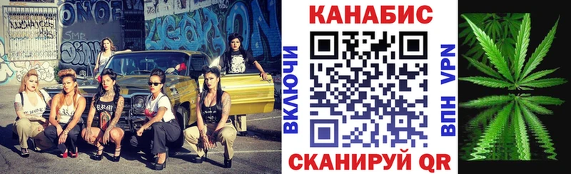 Бошки Шишки OG Kush Ладушкин